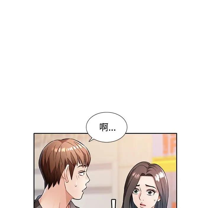 151P - 脱轨关系