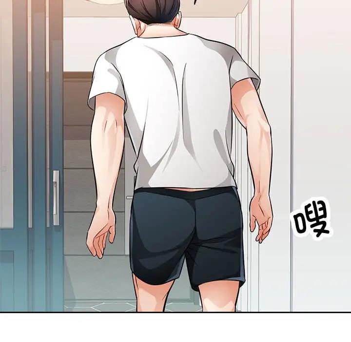 161P - 脱轨关系