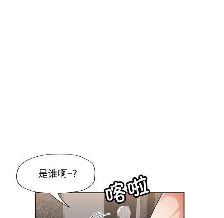 162P - 脱轨关系