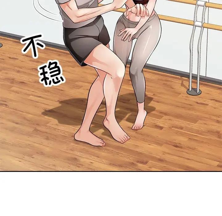 17P - 脱轨关系