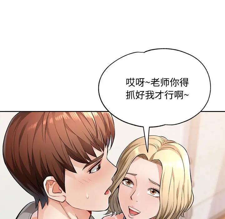 20P - 脱轨关系