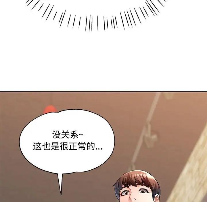 22P - 脱轨关系