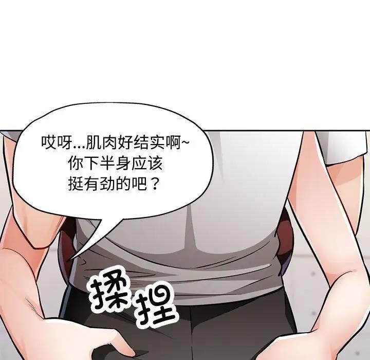 25P - 脱轨关系