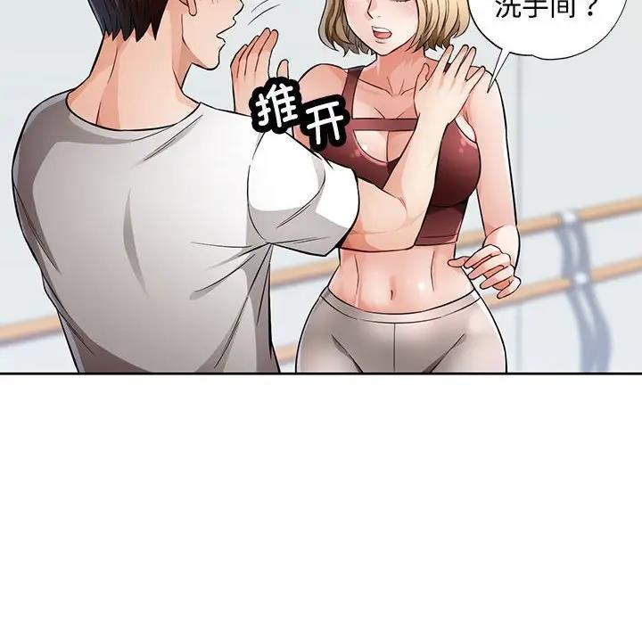 28P - 脱轨关系