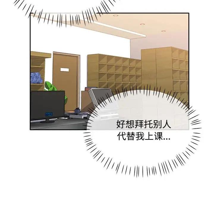32P - 脱轨关系