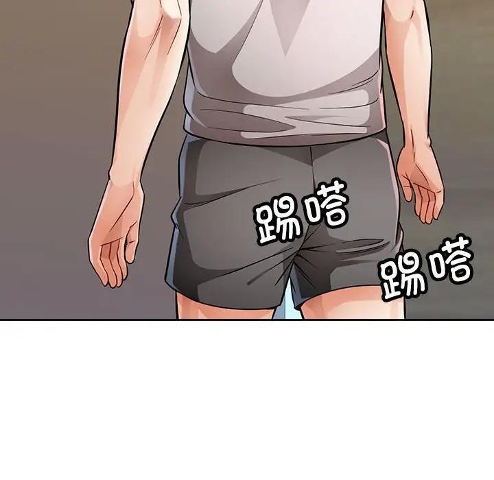 36P - 脱轨关系