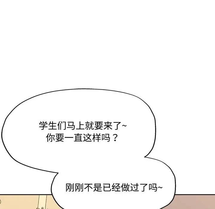 37P - 脱轨关系