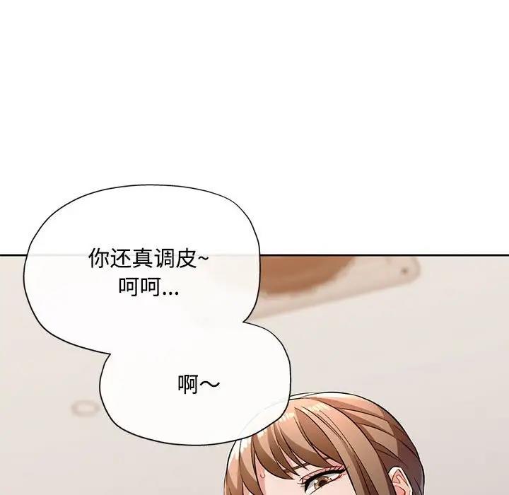 42P - 脱轨关系