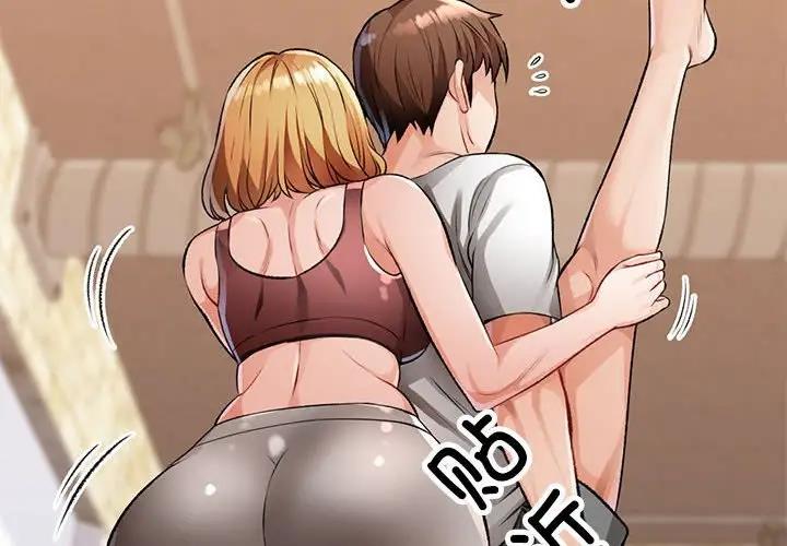 4P - 脱轨关系