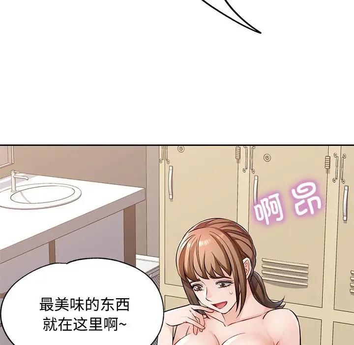 51P - 脱轨关系