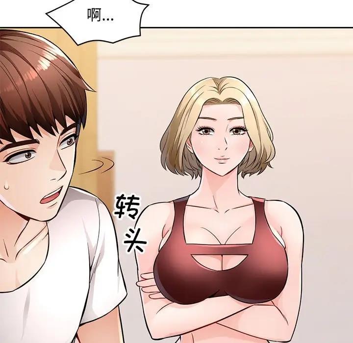 60P - 脱轨关系