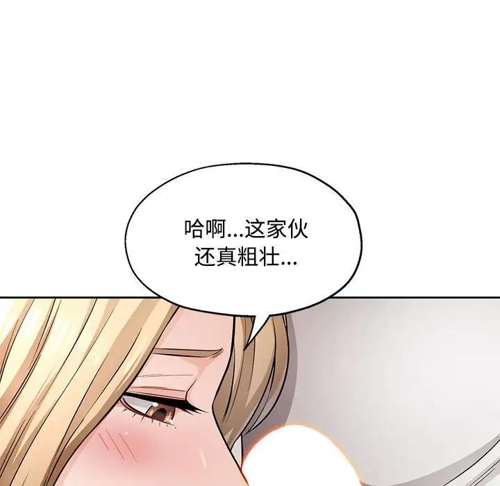 68P - 脱轨关系