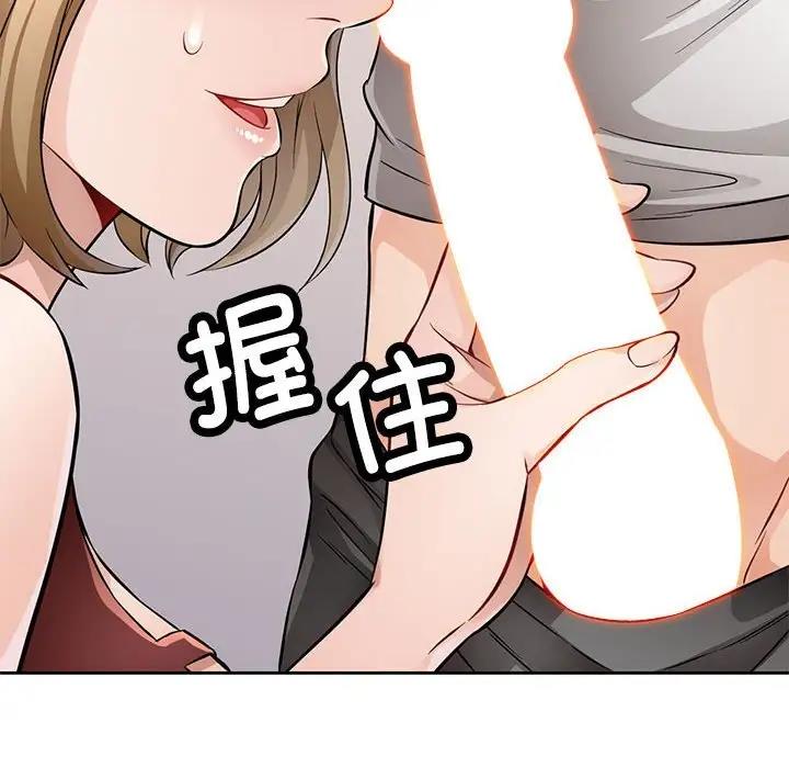 69P - 脱轨关系