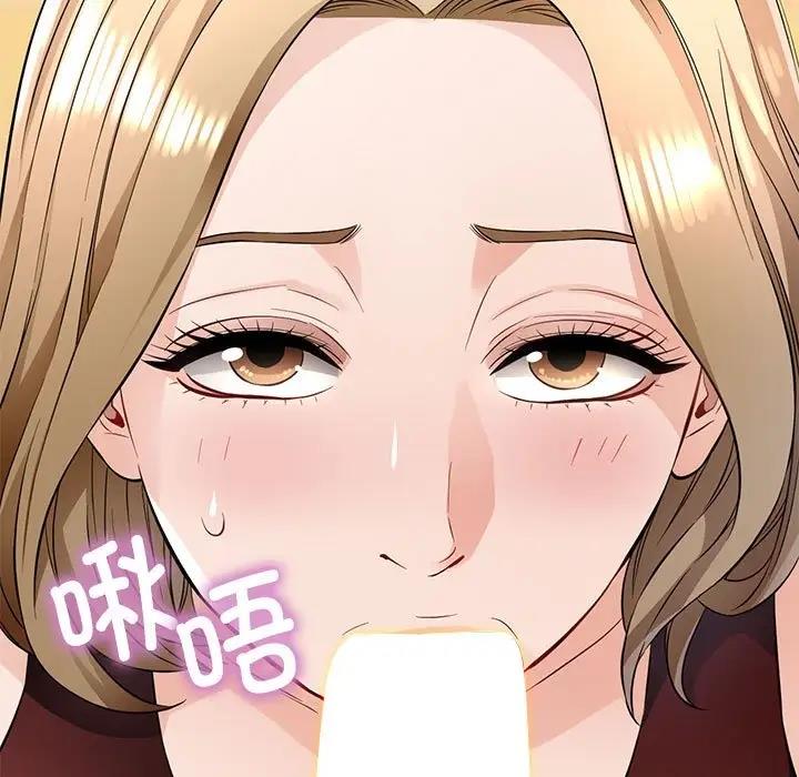 74P - 脱轨关系