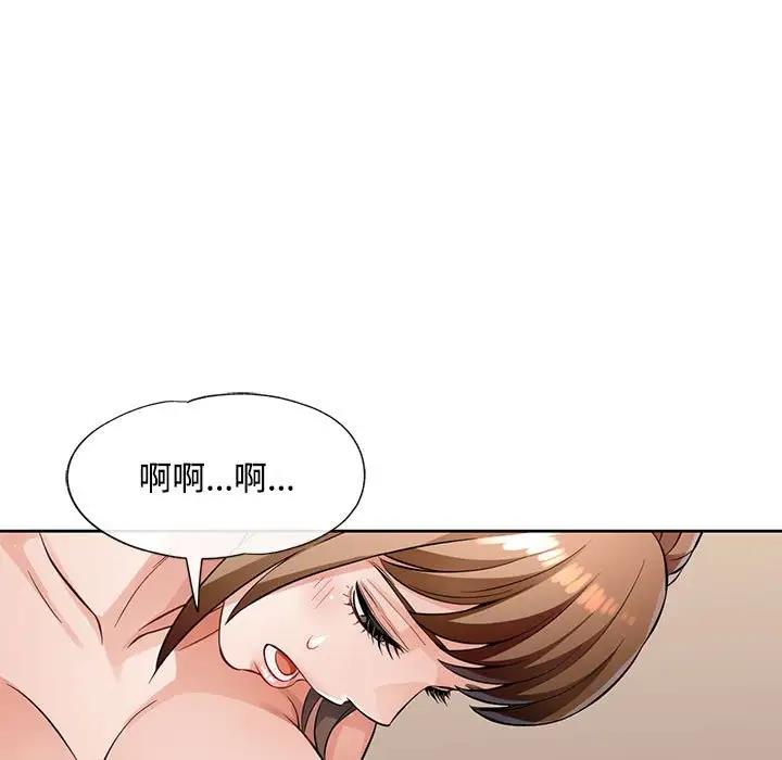 80P - 脱轨关系