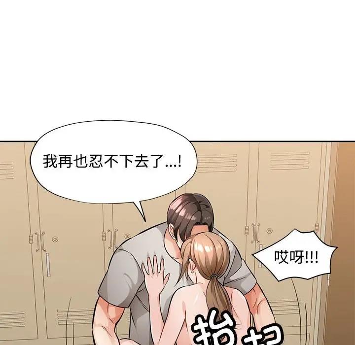 85P - 脱轨关系