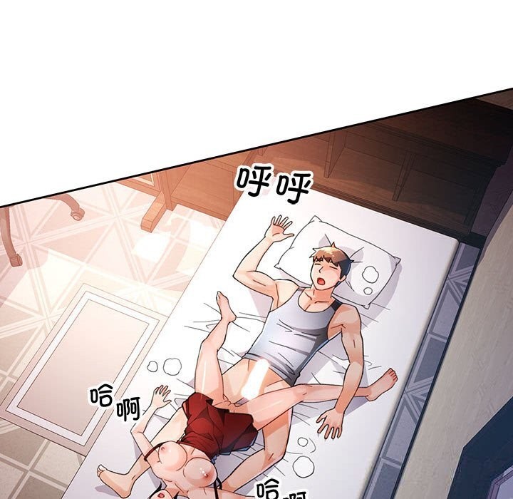 103P - 脱轨关系