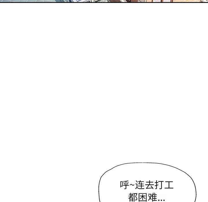 112P - 脱轨关系