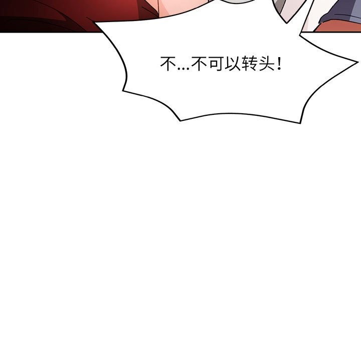 11P - 脱轨关系