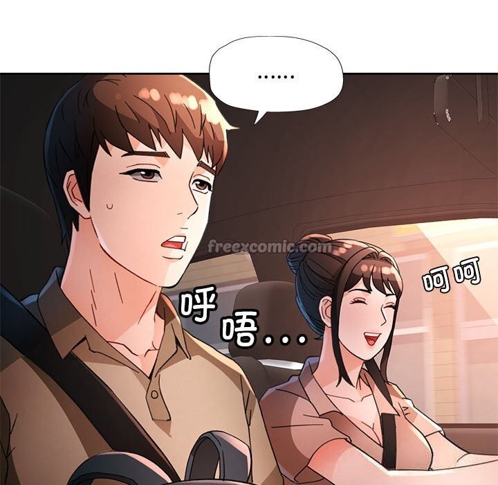 120P - 脱轨关系