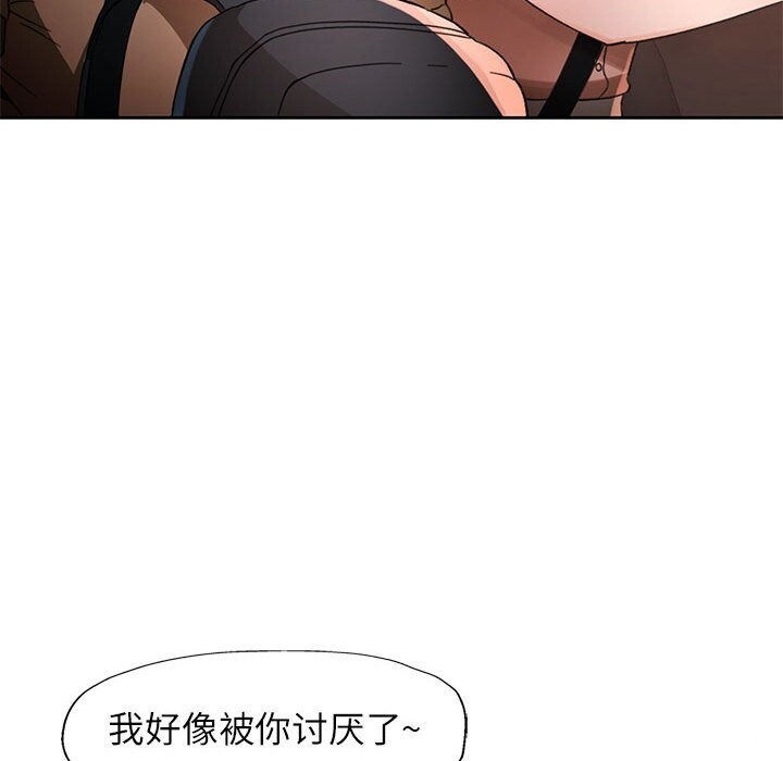 121P - 脱轨关系