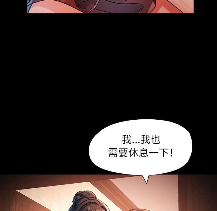 127P - 脱轨关系
