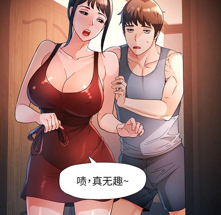 128P - 脱轨关系