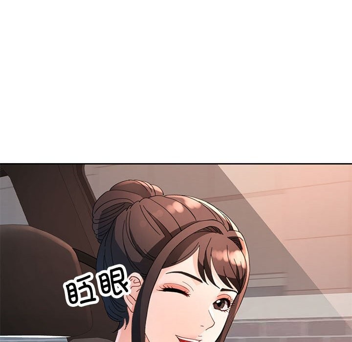 131P - 脱轨关系