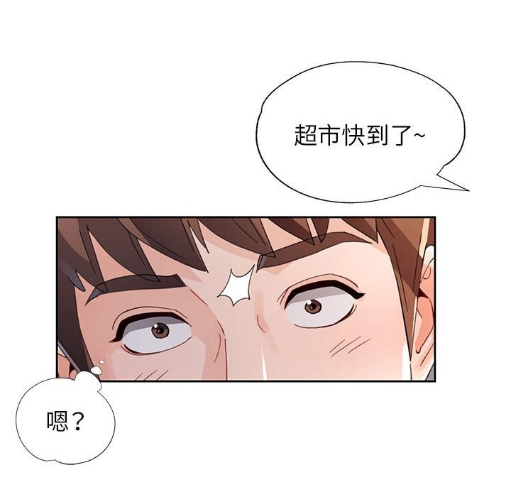 136P - 脱轨关系