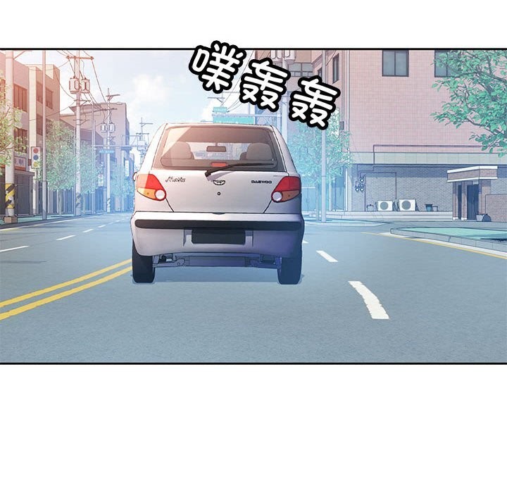 142P - 脱轨关系
