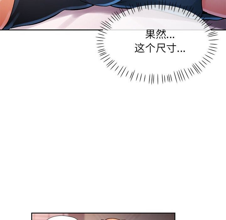 19P - 脱轨关系