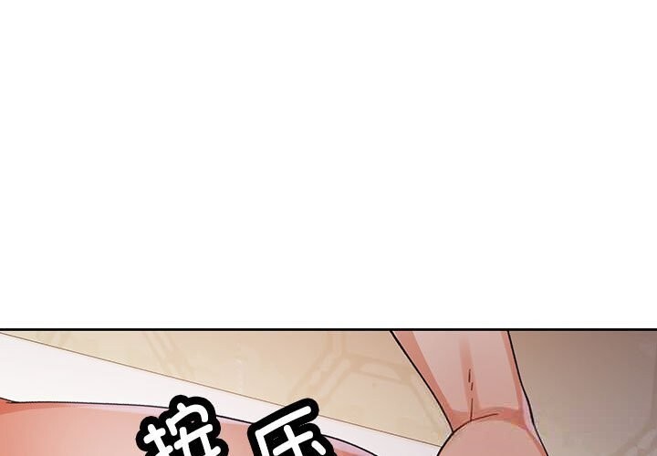 1P - 脱轨关系
