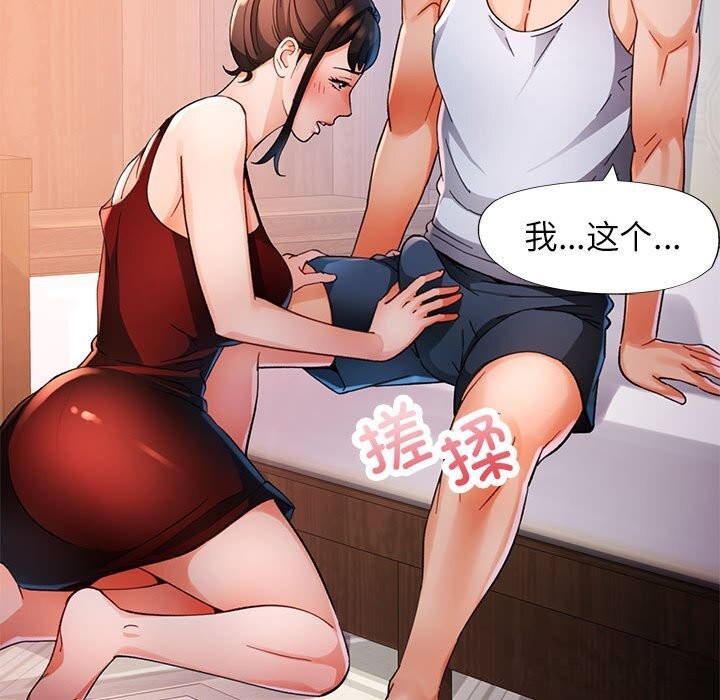 22P - 脱轨关系