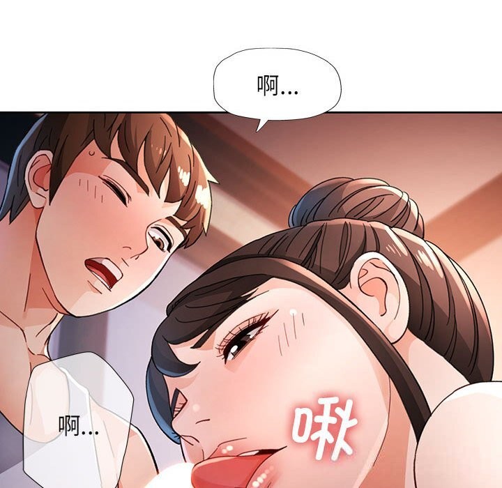 31P - 脱轨关系