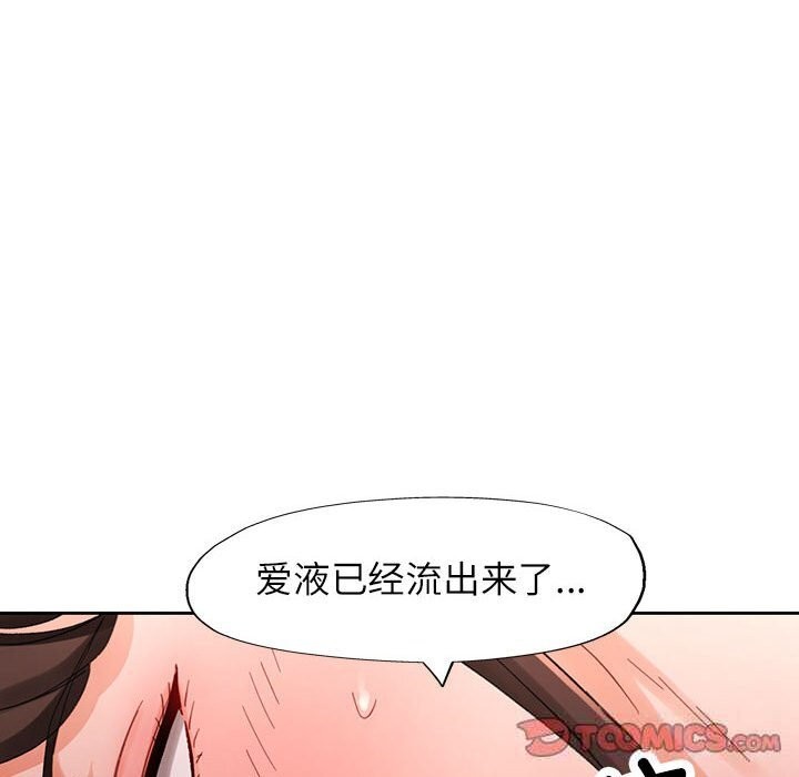 33P - 脱轨关系