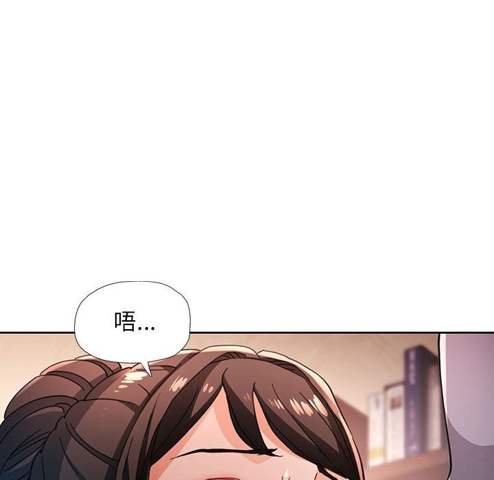 37P - 脱轨关系
