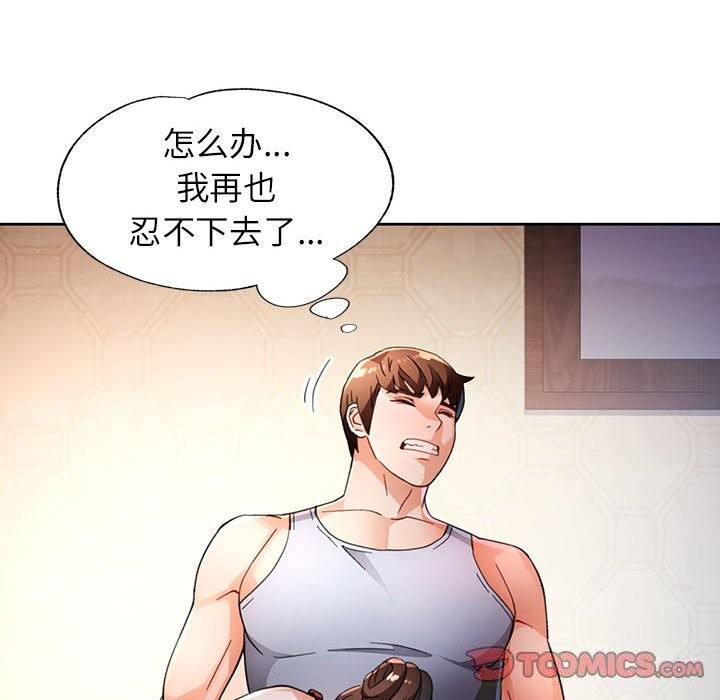 39P - 脱轨关系