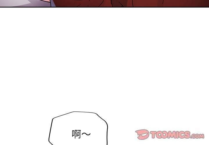 3P - 脱轨关系