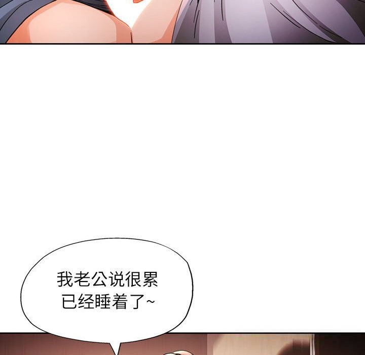 43P - 脱轨关系