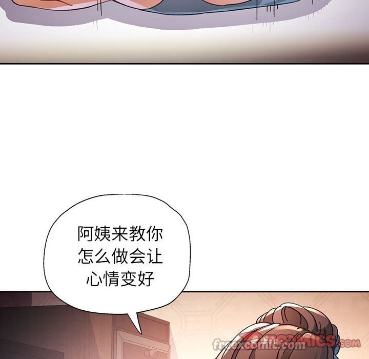 45P - 脱轨关系