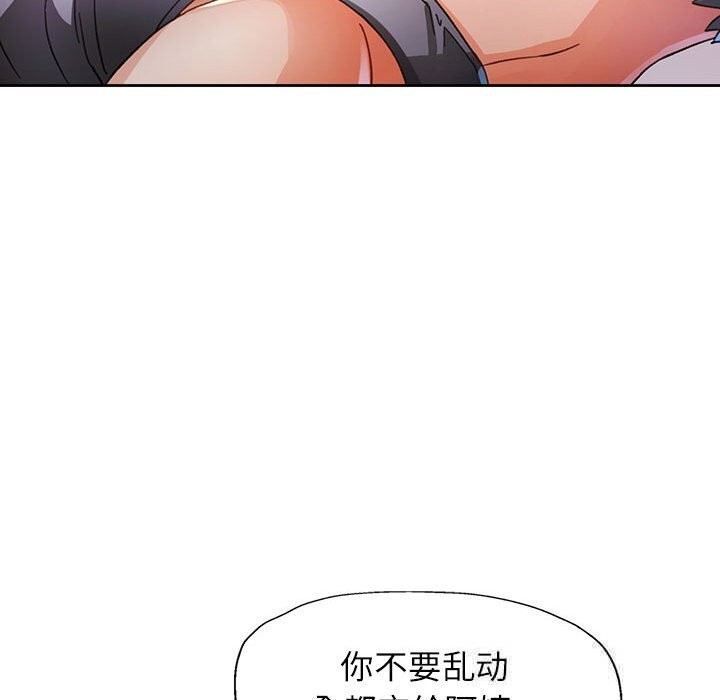 47P - 脱轨关系