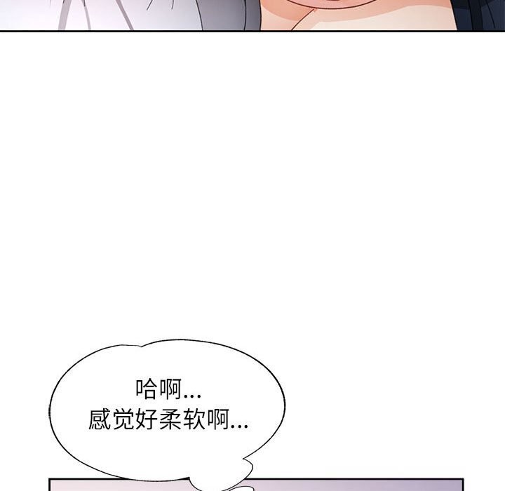 49P - 脱轨关系