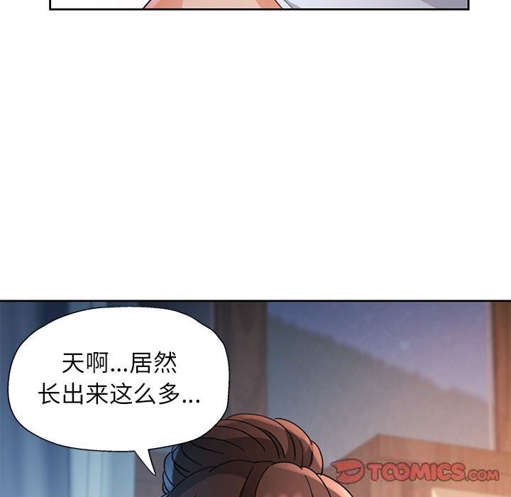51P - 脱轨关系