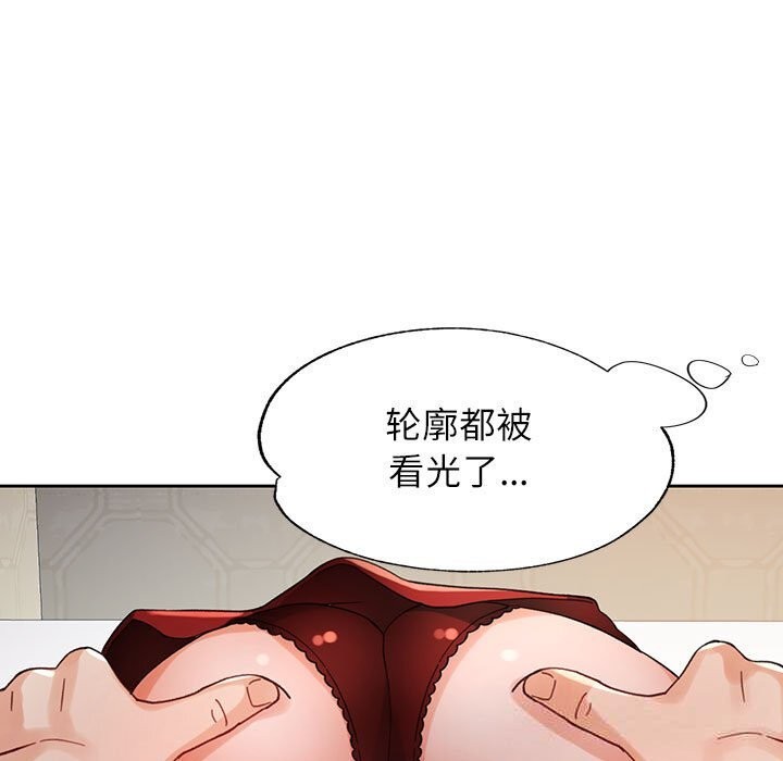 5P - 脱轨关系