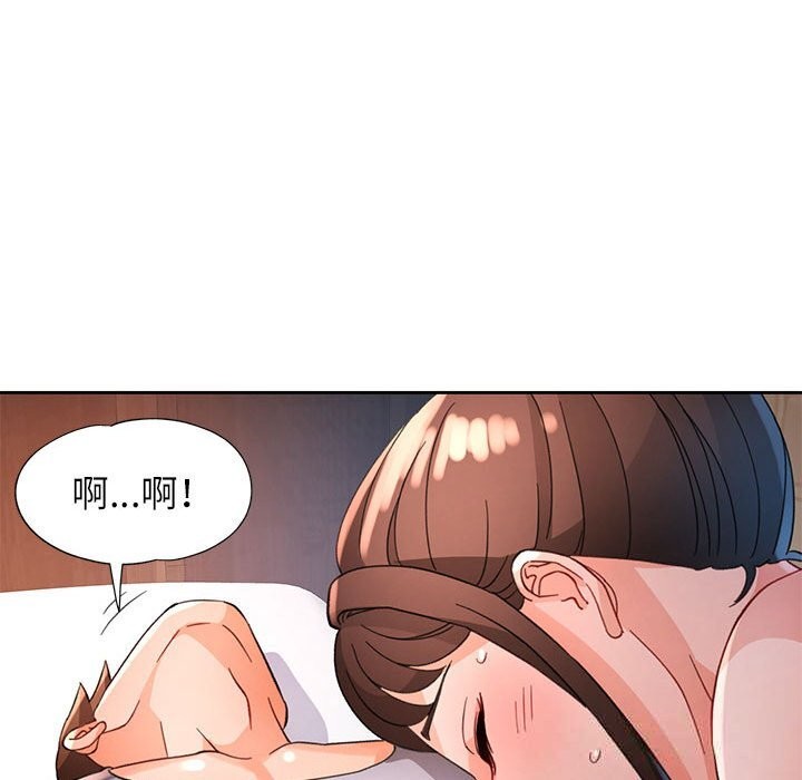 56P - 脱轨关系