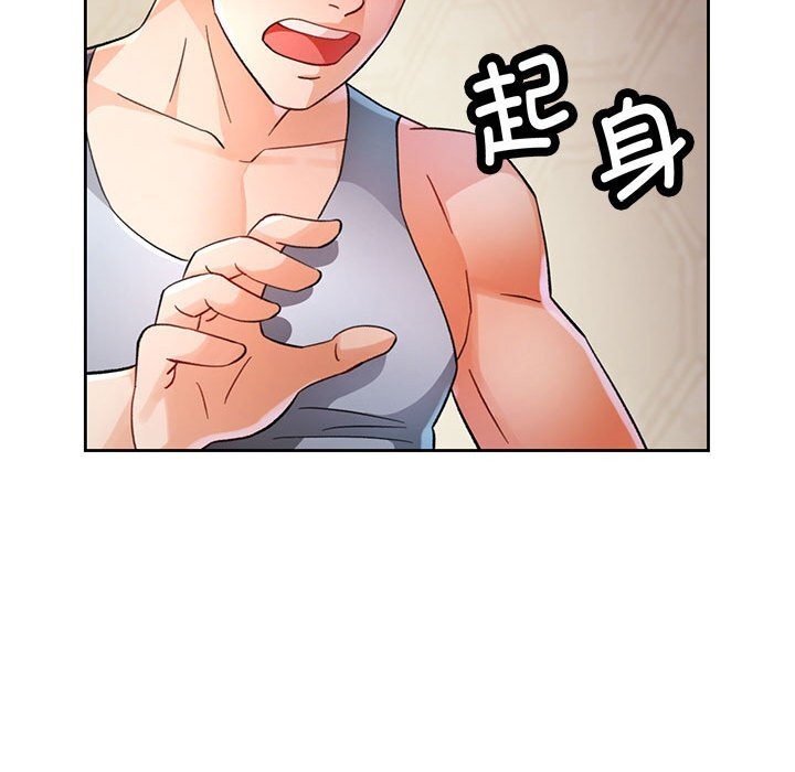 59P - 脱轨关系