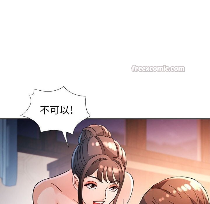 60P - 脱轨关系
