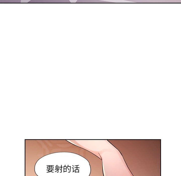 62P - 脱轨关系