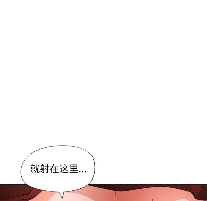 64P - 脱轨关系