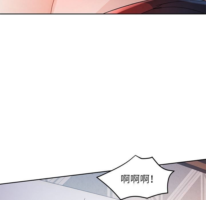 98P - 脱轨关系